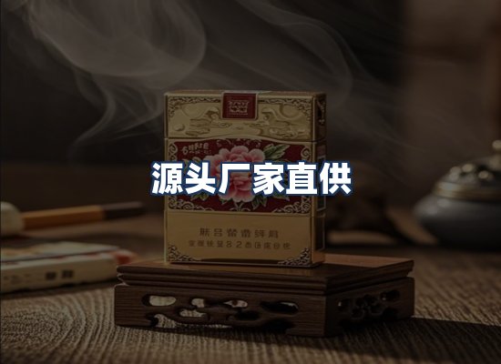 直发优势